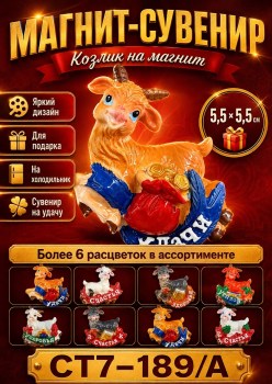 1000 мелочей