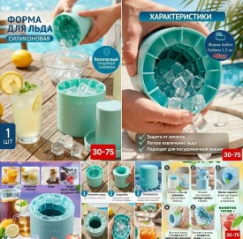 Халат