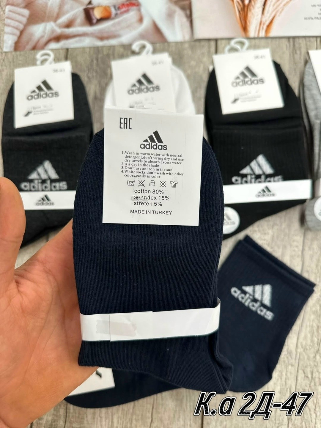 носки мужские adidas,носки адидас мужские короткие,носки мужские,носки adidas,носки спортивные adidas