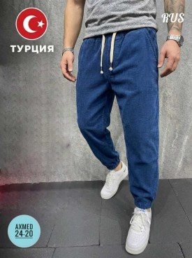 Брюки