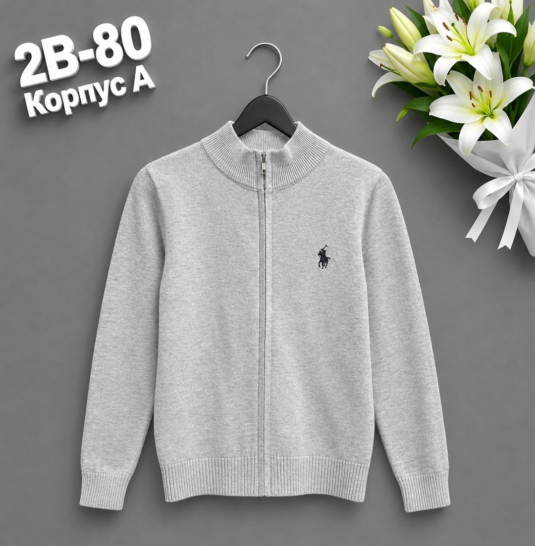 кофта на молнии для мальчика,кофта для мальчиков,кардиган для мальчика,свитера для мальчик,кардиган детский