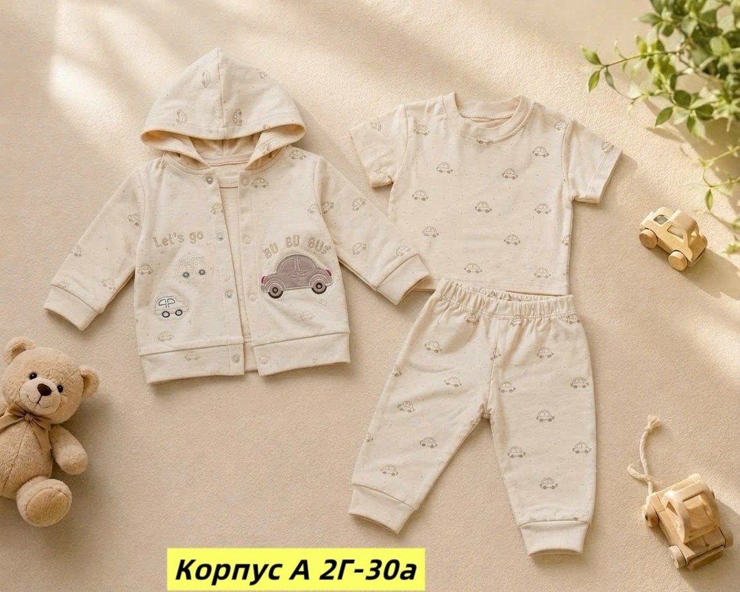 комплекты для малышей,детские комплекты,комплекты для детей,одежда для новорожденного,одежда для малыша