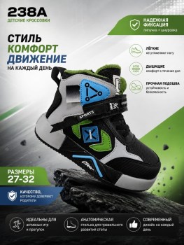Ботинки