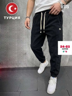 Брюки