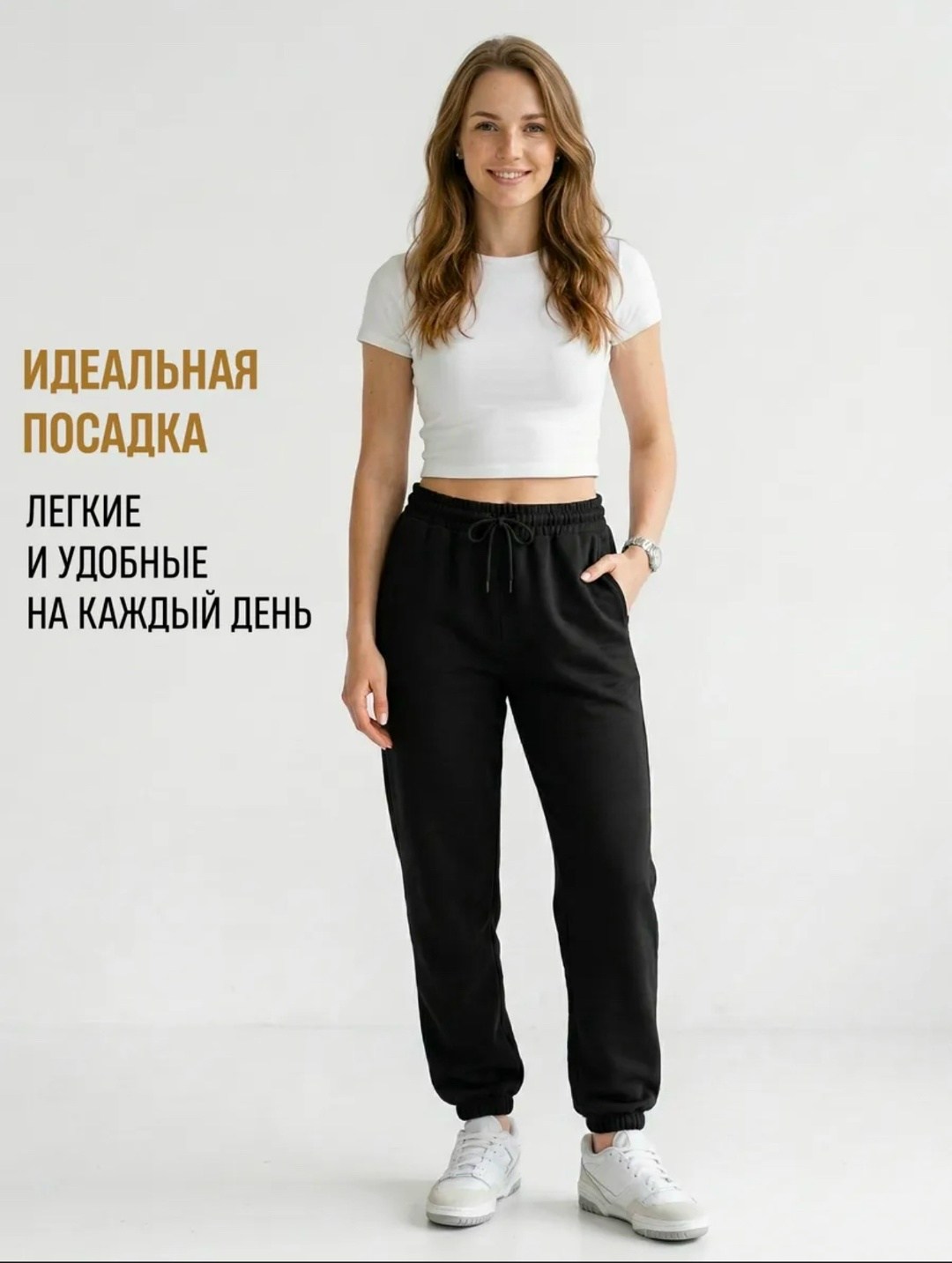 брюки спортивные osmi style женский,брюки спортивные,брюки спортивные женские джоггеры штаны,брюки женские спортивные,брюки женские спортивные джоггеры