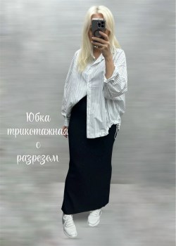 Юбка