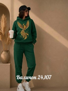 Костюм