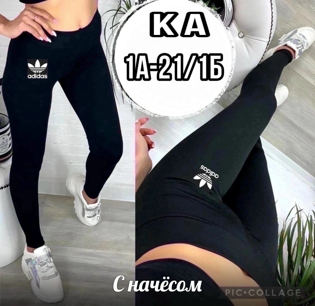 женские спортивные леггинсы,женские лосины леггинсы,женские легинсы,легинсы спортивные женские,леггинсы женские