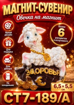 1000 мелочей