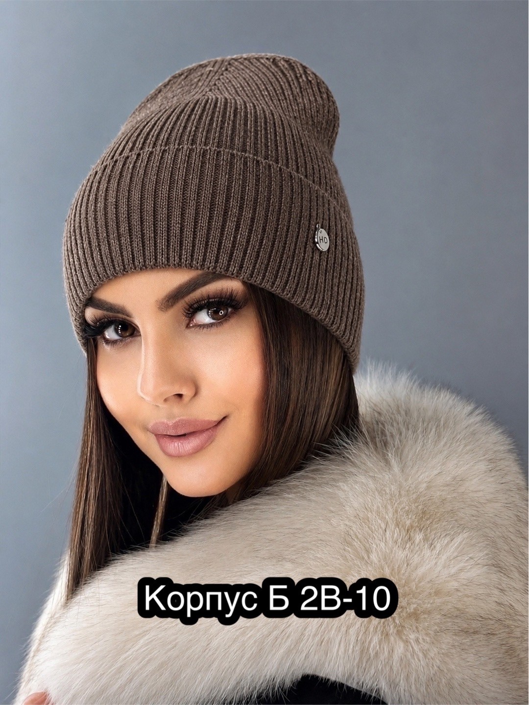 женская шапка,шапка женская демисезонная,шапка бини,шапка для женщин,женская вязаная шапка