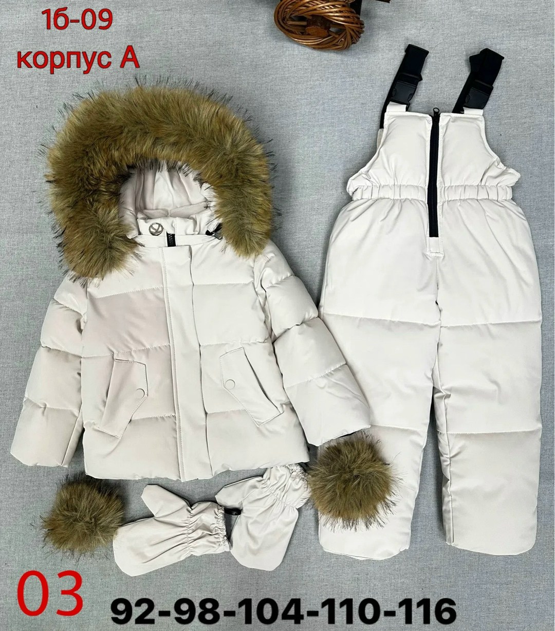 костюм зимний детский,костюм зимний,зимний костюм для девочек,детский зимний комбинезон,детский костюм