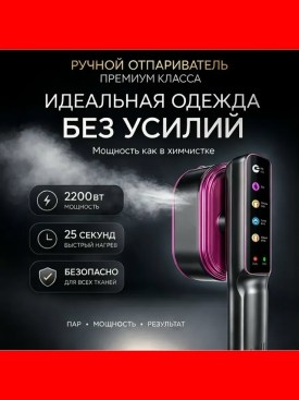 Лосины