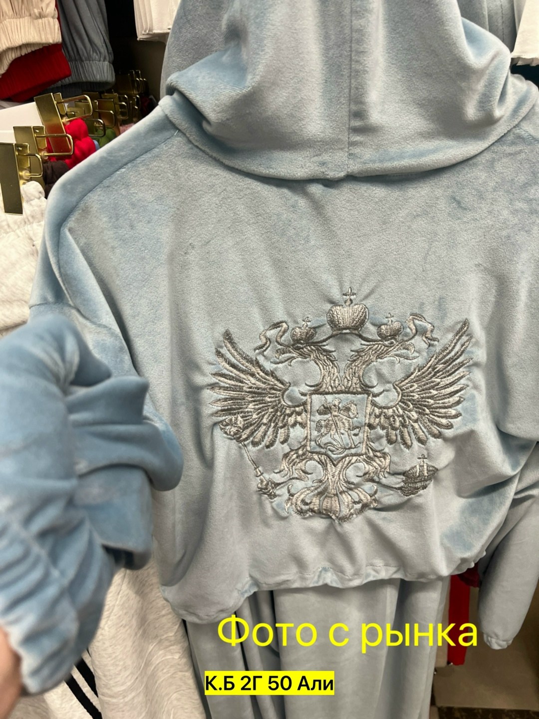 велюровый костюм женский,женская кофта,толстовка,свитшот с капюшоном,халат мужской с вышивкой