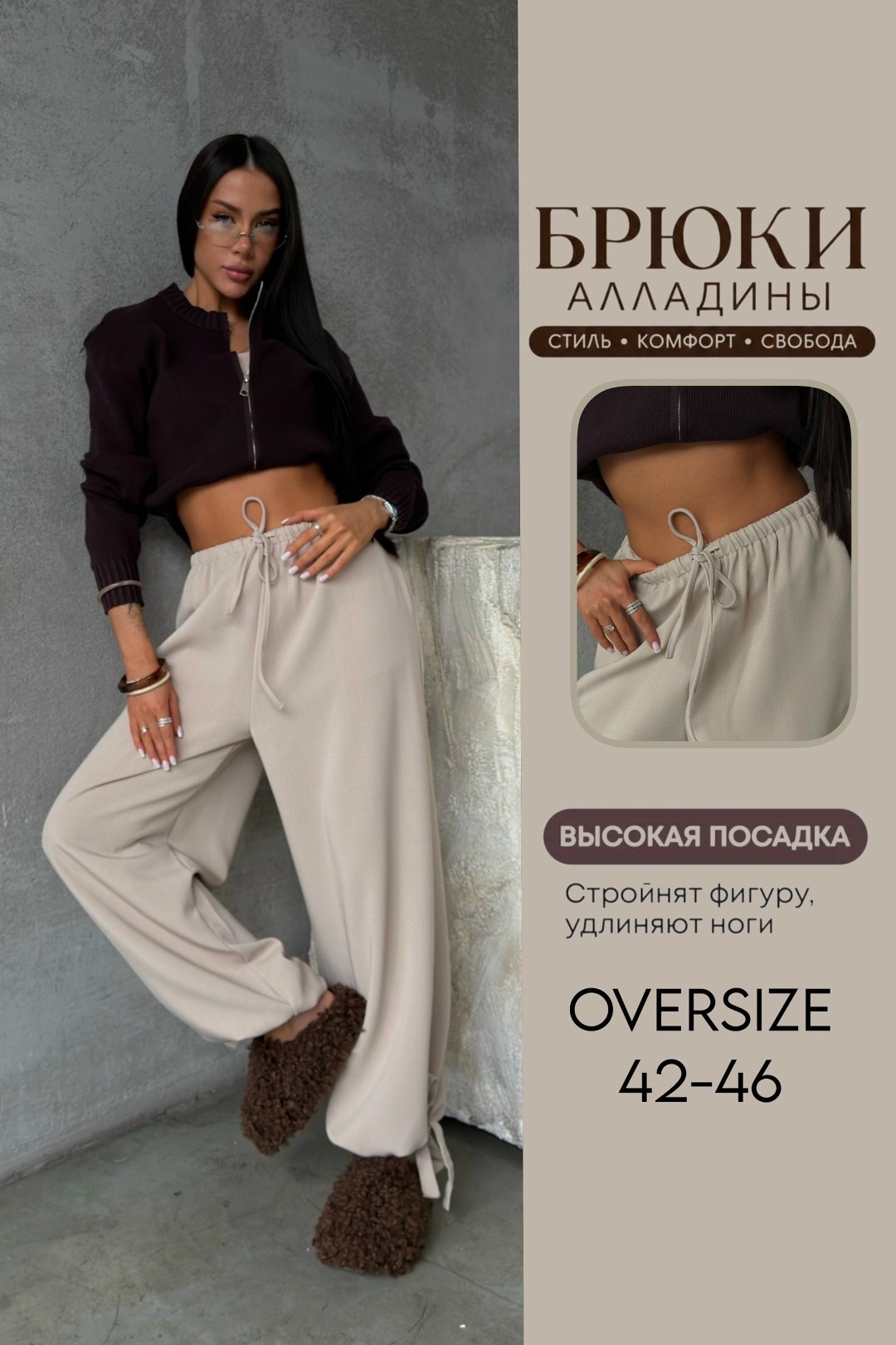 брюки женские палаццо,брюки лапша женские палаццо,брюки спортивные палаццо,брюки палаццо,брюки женские палаццо отличные в рубчик