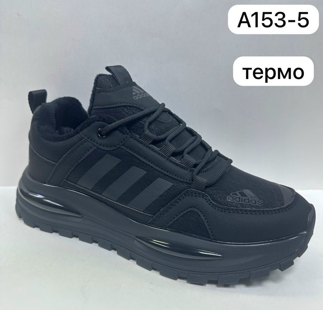 кроссовки adidas зимние,кроссовки мужские adidas,зимние кроссовки adidas мужские,кроссовки adidas,кроссовки зимние adidas terrex
