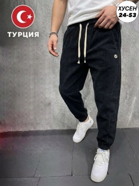 Брюки