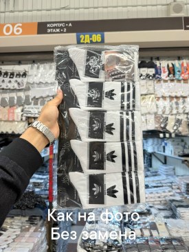 Носки