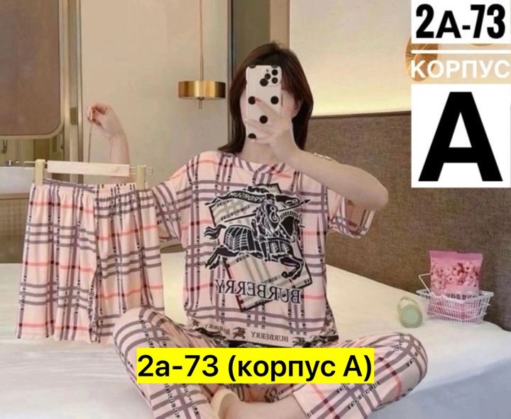 пижамы женски,костюм для дома пижама,комплект пижама,пижама домашний костюм,пижама женская костюм
