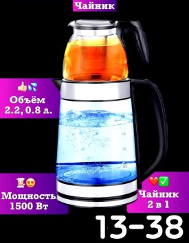 1000 мелочей