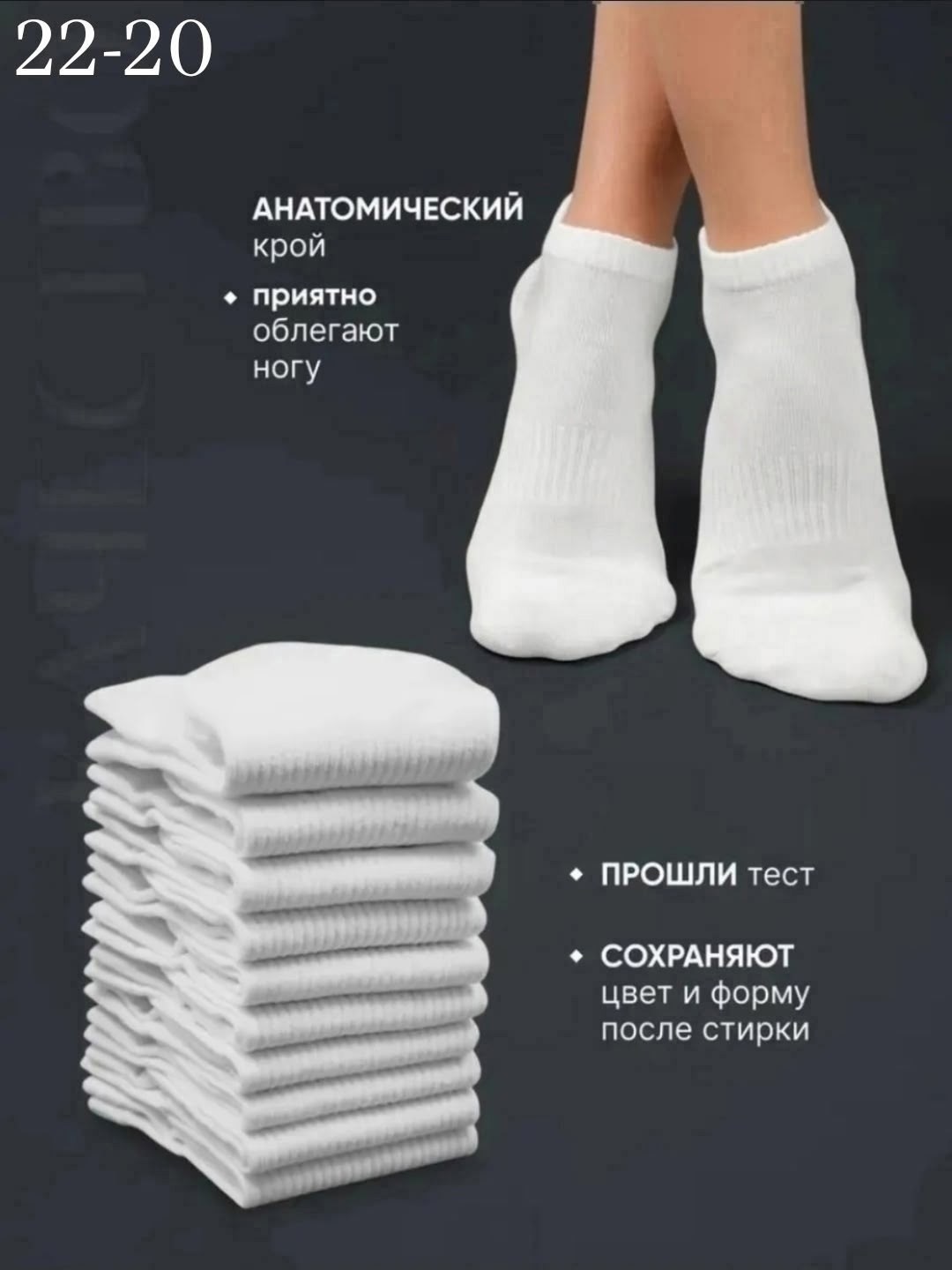 носки короткие спортивные набор 10 пар,носки короткие белые набор 10 пар,носки женские короткие набор 10 пар,носки короткие белые набор 5 пар,носки набор белые короткие