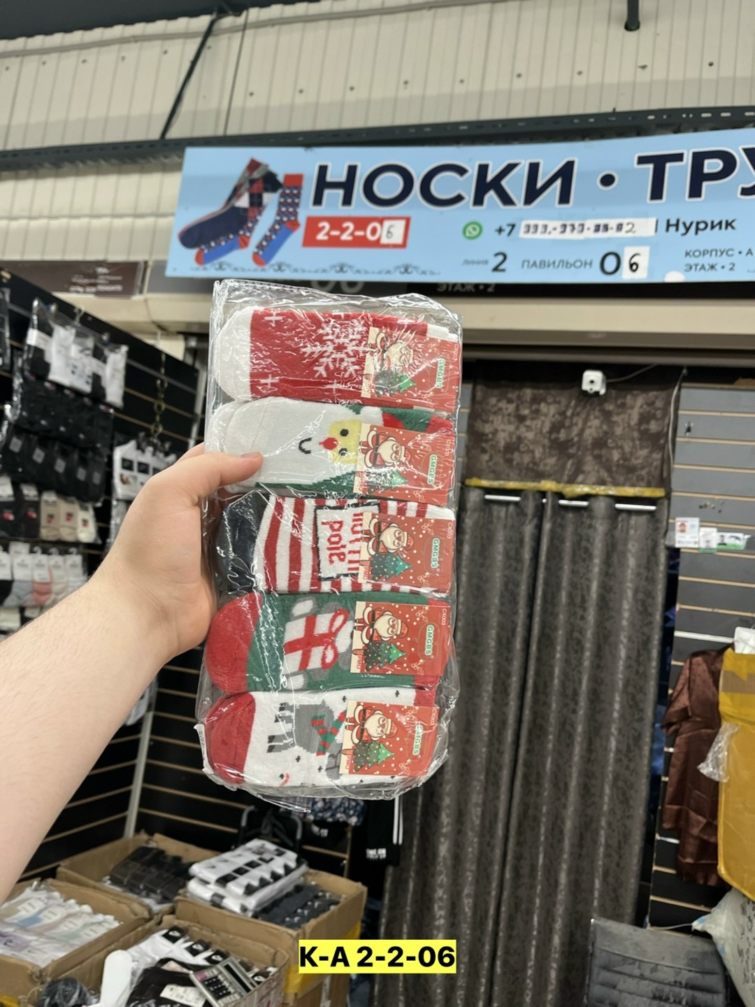 носки мужские,комплект носки мужские,носки мужские 10 пар,носки мужские 12 пар,носки мужские теплые