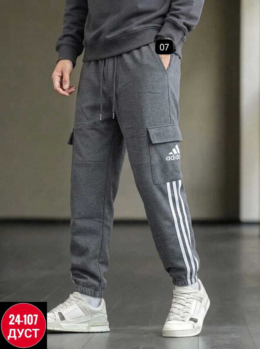 брюки карго адидас,штаны адидас,мужские спортивные штаны adidas,мужские спортивные штаны,спортивные брюки