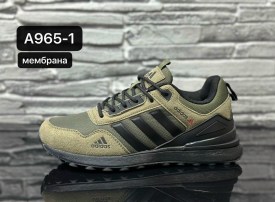 Кроссовки