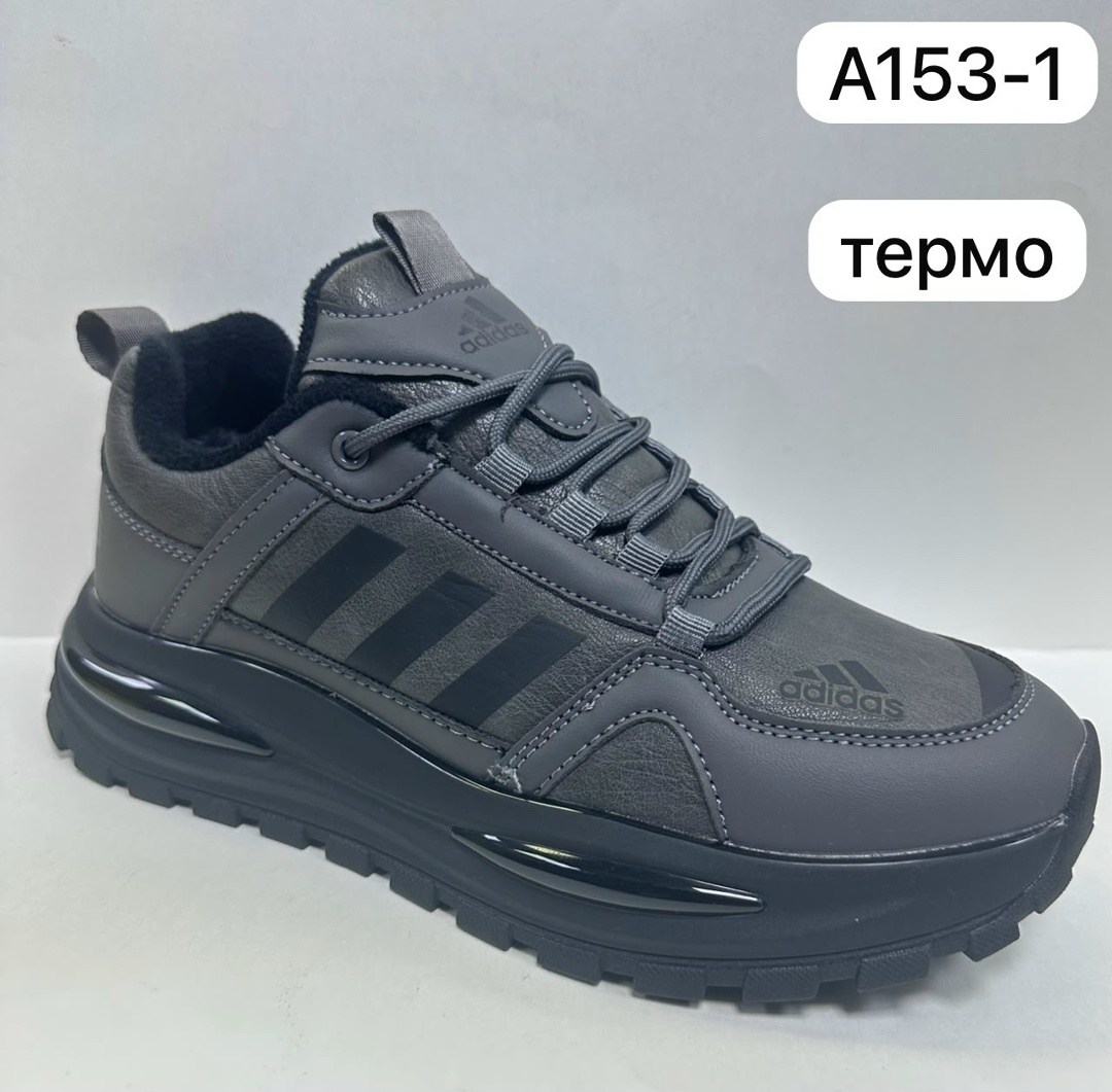 кроссовки adidas зимние,кроссовки мужские adidas,зимние кроссовки adidas мужские,кроссовки adidas,кроссовки зимние adidas terrex