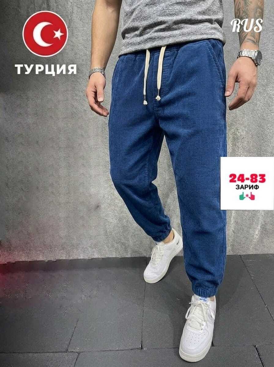 джоггеры джинсы,брюки мужские джоггеры,джинсы мужские,джоггеры джинсовые,брюки джоггеры