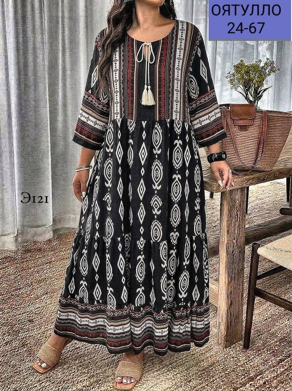 платье,модное платье,летнее платье,женская платье,платье стиль