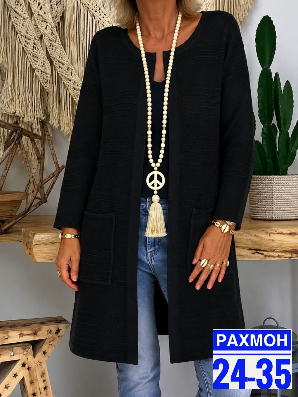 кардиган,кардиган женский,модные кардиганы,кардиган стильный,кардиган вязаное