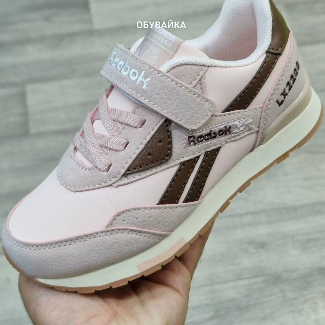 кроссовки reebok,кроссовки детские reebok,reebok royal,кроссовки,reebok classic кроссовки
