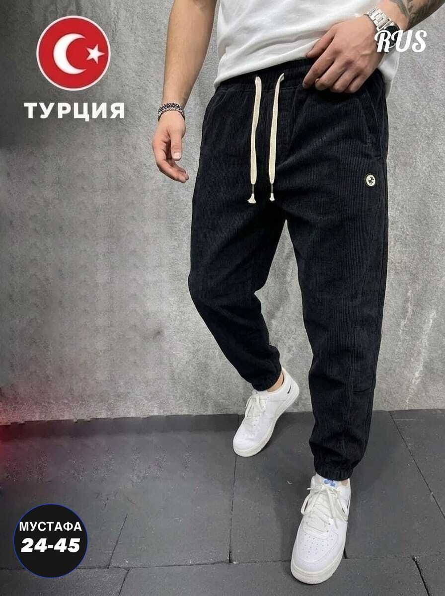 джоггеры джинсы,джинсы мужские,мужские брюки,брюки джоггеры,джоггеры мужские