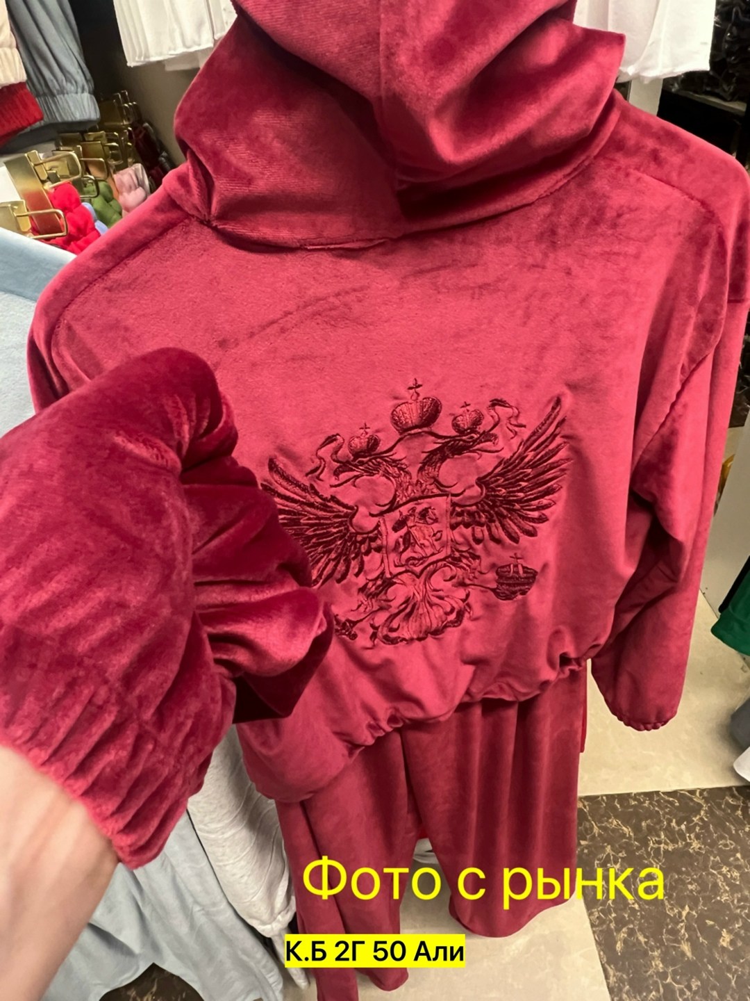 велюровый костюм женский,женская кофта,толстовка,свитшот с капюшоном,халат мужской с вышивкой