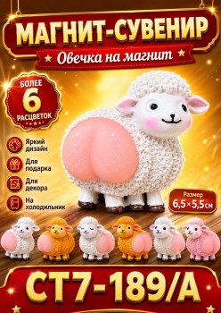 1000 мелочей