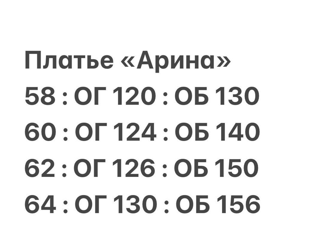 женское платье больших размеров,платье женское больших размеров нарядное вечернее elegant,платье большие размеры,платье больших размеров,платье большие размеры нарядное