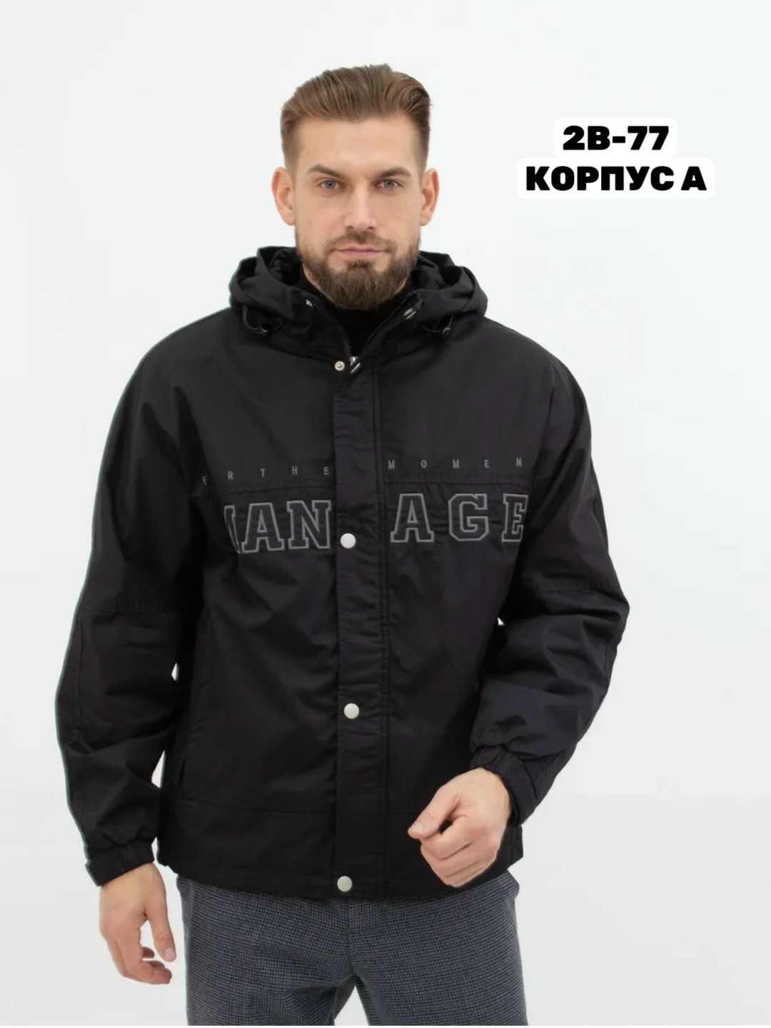 куртка мужскaя демисезонная,куртка мужская демисезонная bosman big,куртка мужская демисезонная ветровка,куртка мужская демисезонная с капюшоном,демисезонная куртка
