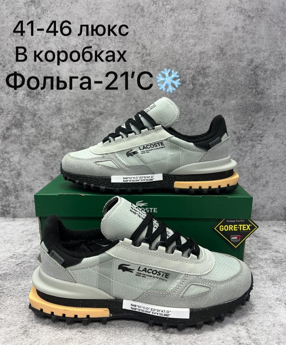 кроссовки мужские lacoste,кроссовки lacoste elite active,кроссовки lacoste,мужские кроссовки,кроссовки lacoste elite active мужские