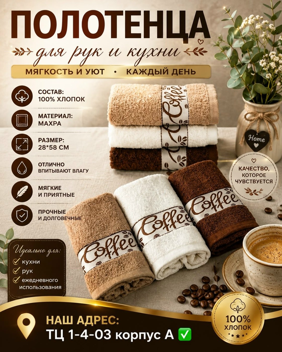 полотенца кухонное,набор кухонные полотенец,полотенца для кухни,полотенца кухонные для рук,наборы полотенец