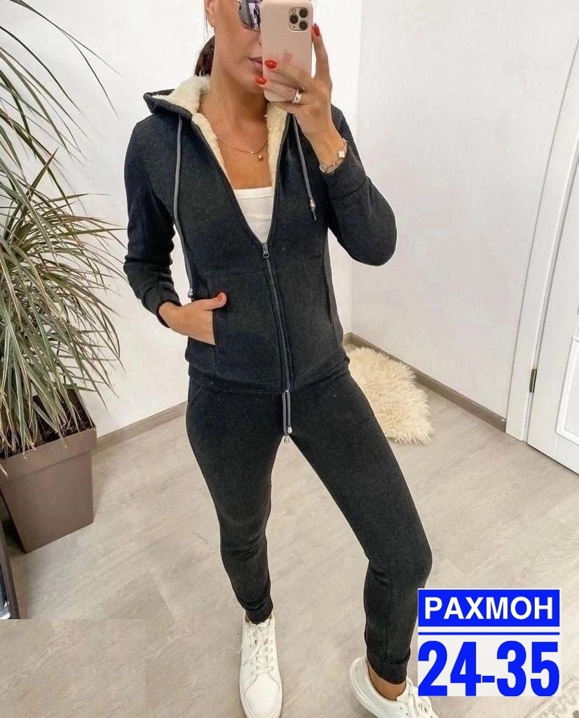 костюм женский на флисе,спортивный костюм двойка теплая,cпортивный костюм женский теплый,теплый спортивный костюм на флисе,женский спортивный костюм на флисе