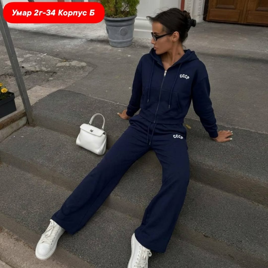 спортивный костюм женский,женский костюм,стильные костюмы,костюм на флисе женский,спортивные костюмы на флисе