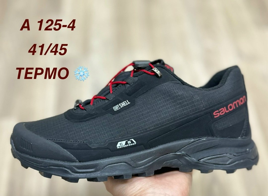 salomon x ultra 4 gtx кроссовки,кроссовки мужские salomon x ultra 4 gtx,адидас терекс кроссовки мужские зимние,кроссовки salomon x ultra 4,кроссовки salomon