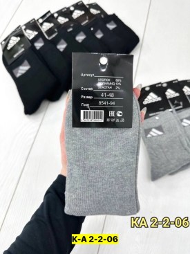 Носки