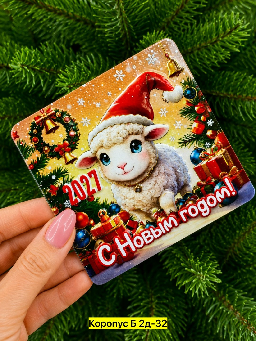 новогодние магниты,магнит с новым годом,новогодний магнит на холодильник,новогодние сувениры,новогодние мини открытки