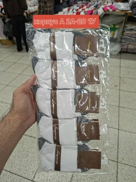 Носки