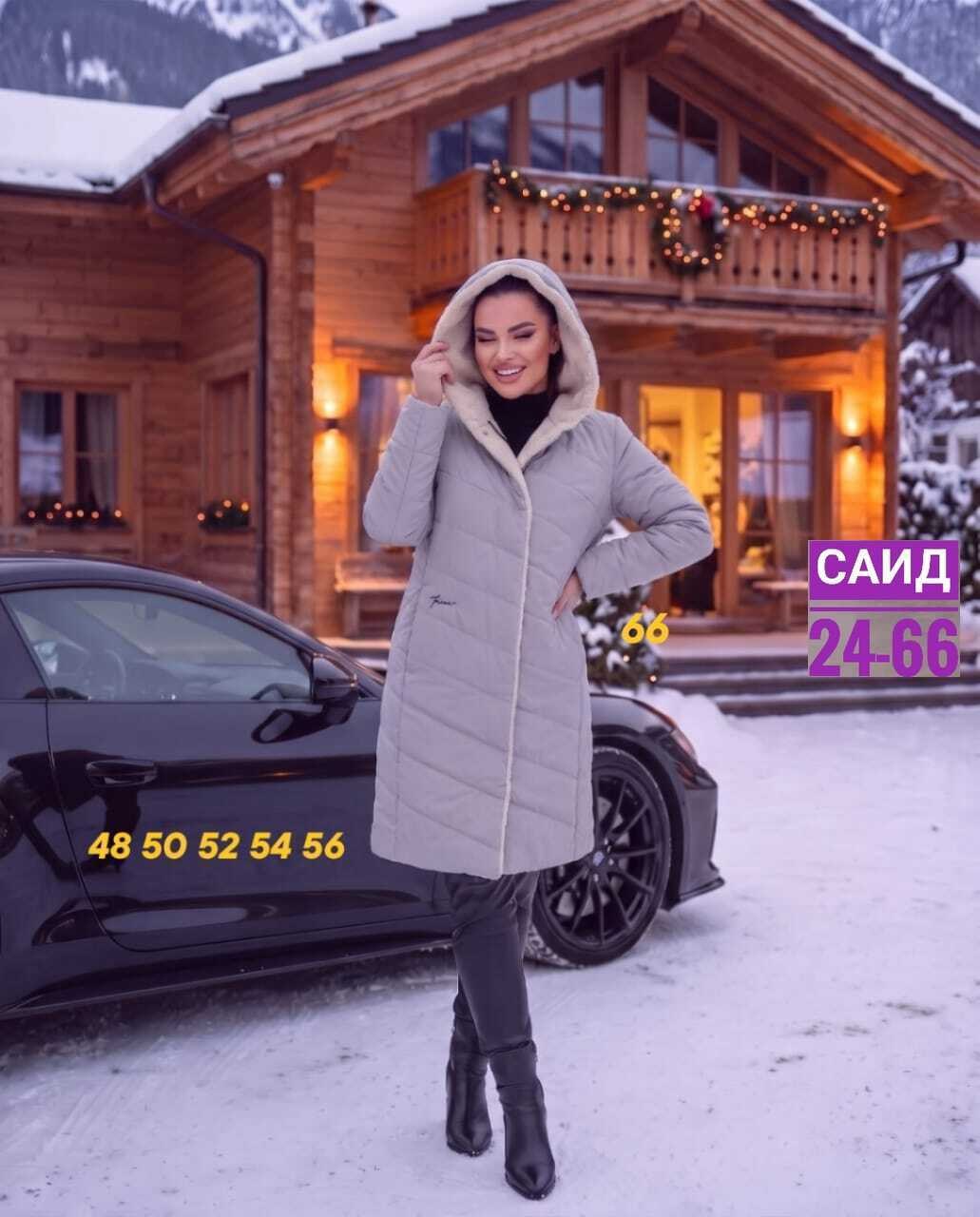 куртка женская,женская зимняя куртка,пальто на синтепоне,пальто зимнее,пуховик женский