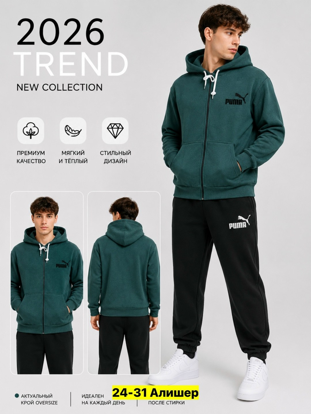 серая толстовка пума,толстовка мужская puma,толстовка puma,толстовка пума,толстовка