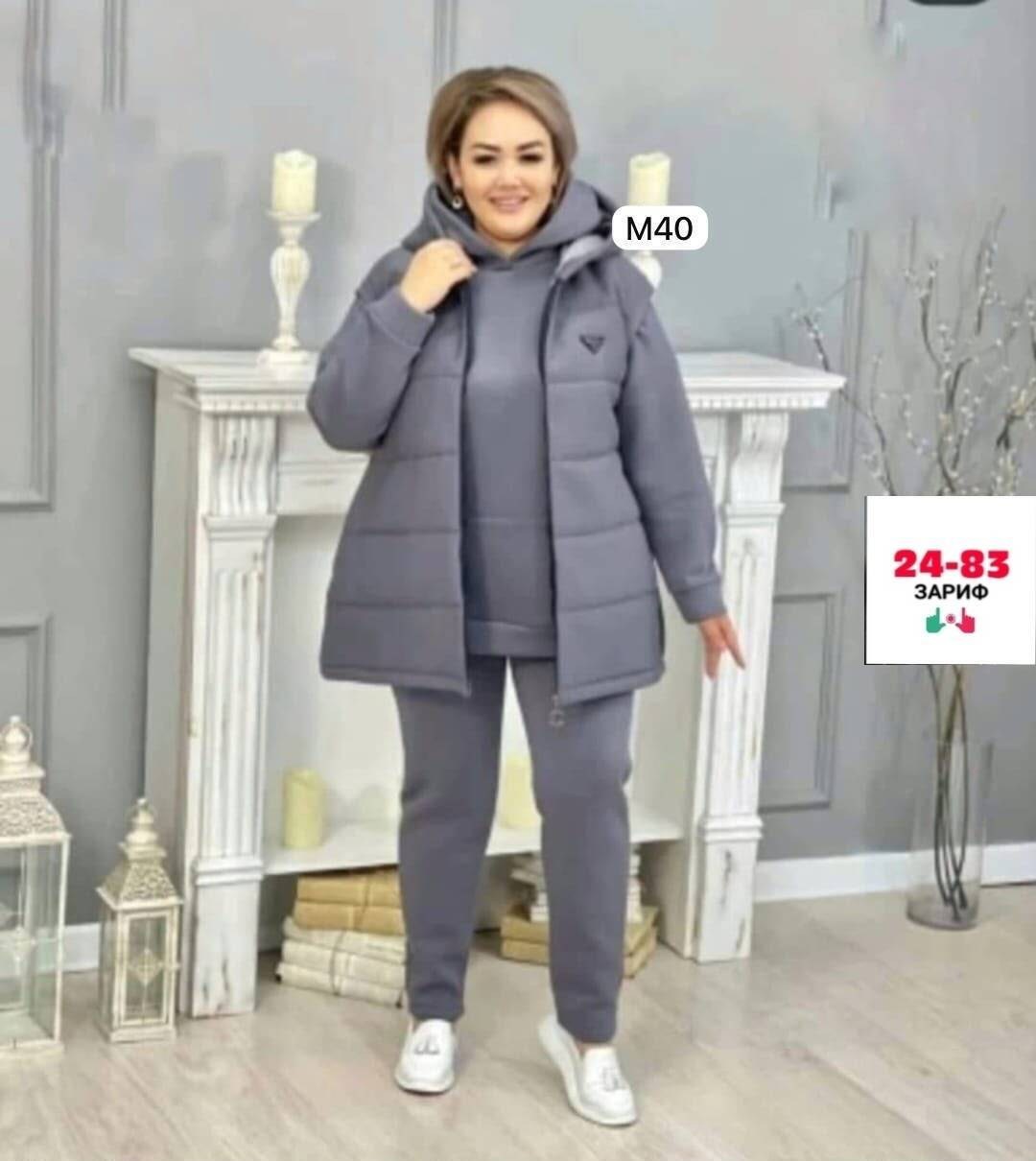 женский костюм тройка,женские костюмы,cпортивный костюм женский теплый,костюм тройка,костюм теплый женский