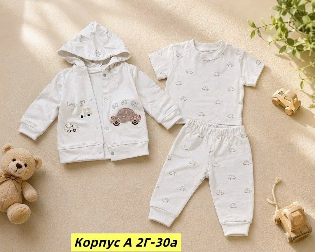 комплекты для малышей,детские комплекты,комплекты для детей,одежда для новорожденного,одежда для малыша