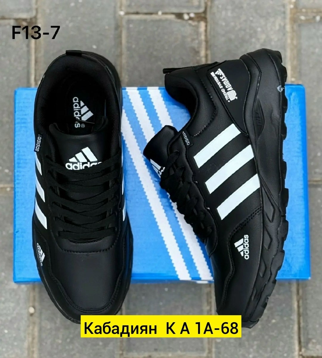 кроссовки мужские adidas,мужские кроссовки,кроссовки adidas,,мужская  кроссовки